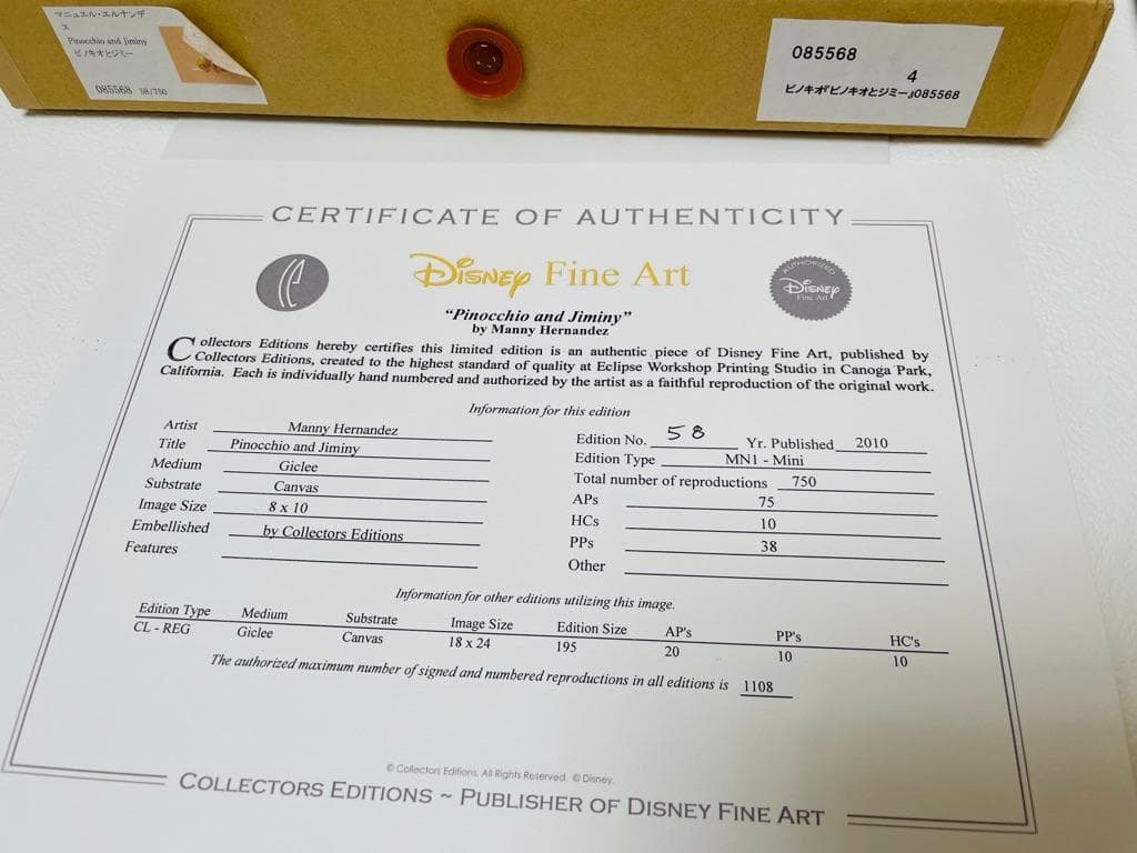 極美品　ディズニー　ピノキオとジミー　絵画　マニュエル・エルナンデス　付属完備