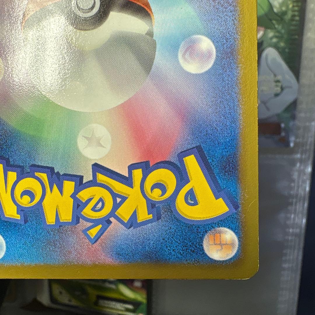 ラティアスEX SR BW8 ライデンナックル 053/051 値下げ交渉⭕️