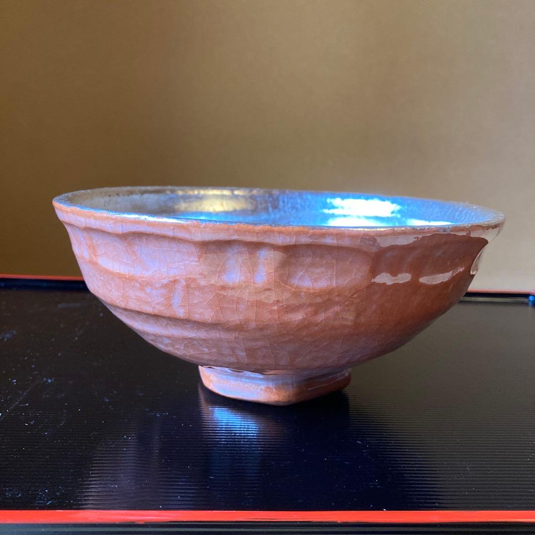 茶道　茶碗　嶋台茶碗　楽焼