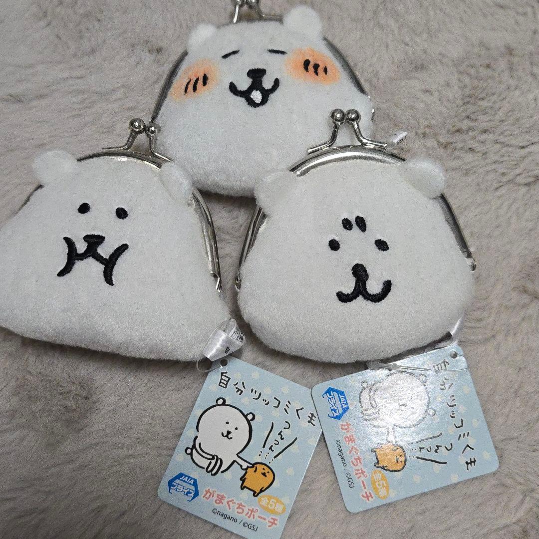 ナガノ 自分ツッコミくま フェイスがまぐちポーチ 3点セット