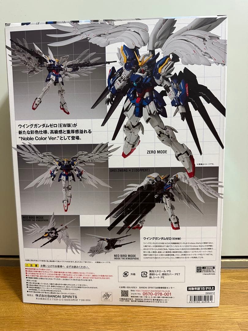 未開封　メタルコンポジット ウイングガンダムゼロEW版NobleColorVer