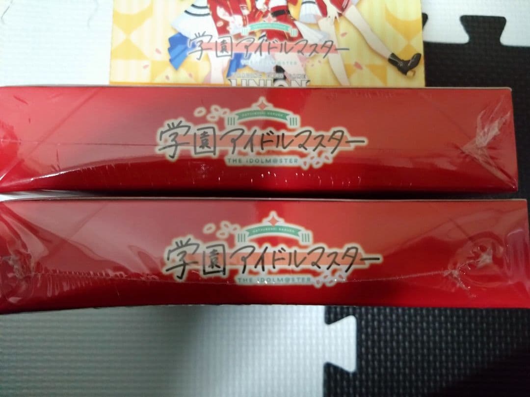 ヴァイス 学マス ユニアリ 学マス1