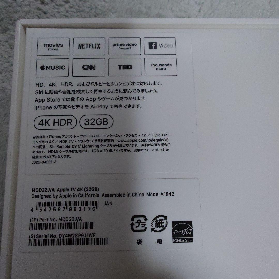 Apple TV 4K 本体とリモコンセット