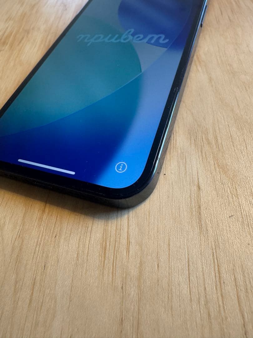 iPhone 12 Pro 256GB パシフィックブルー SIMフリー