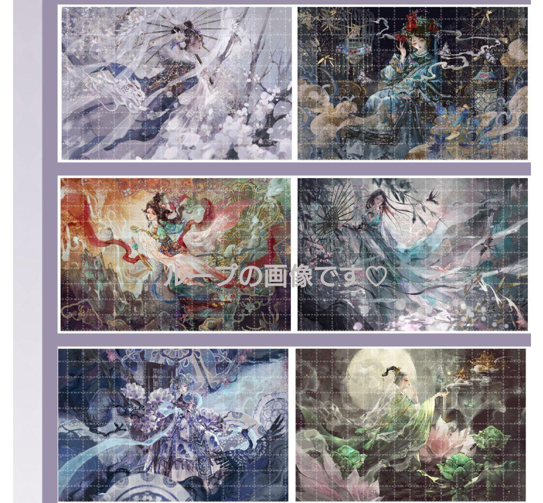 J415＃瓷器系列(霓虹光)玉玉卿切り売り海外人物マステ女の子