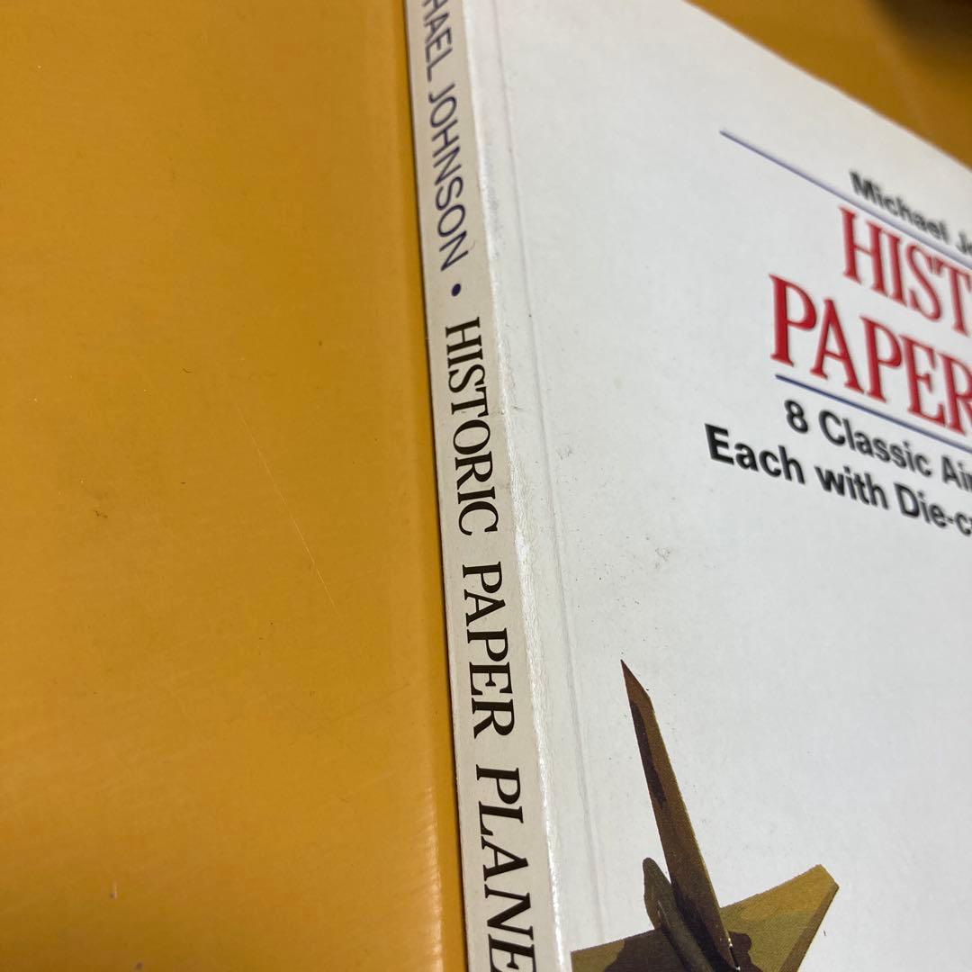 マイケル・ジョンソン　歴史的な紙飛行機