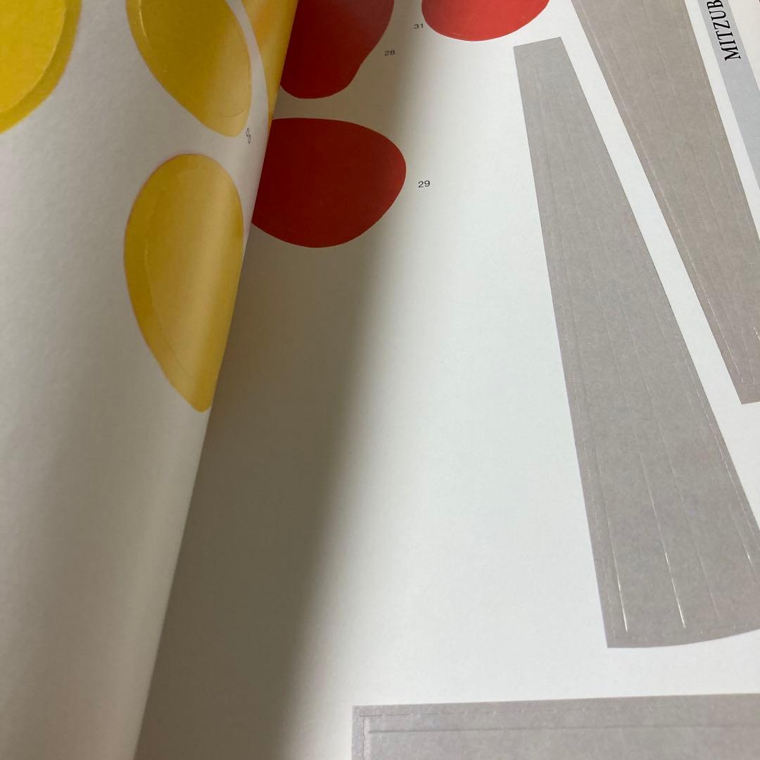 マイケル・ジョンソン　歴史的な紙飛行機