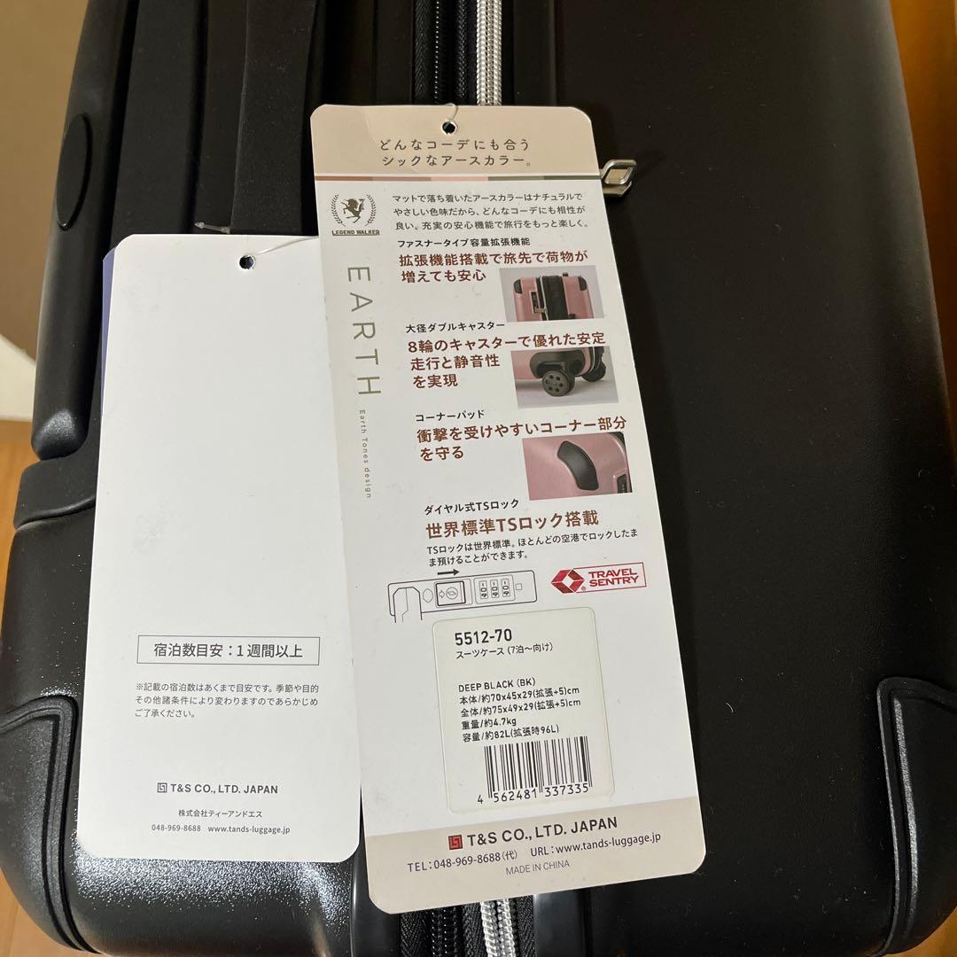新品未使用LEGEND WALKER レジェンドウォーカー スーツケース 黒 L