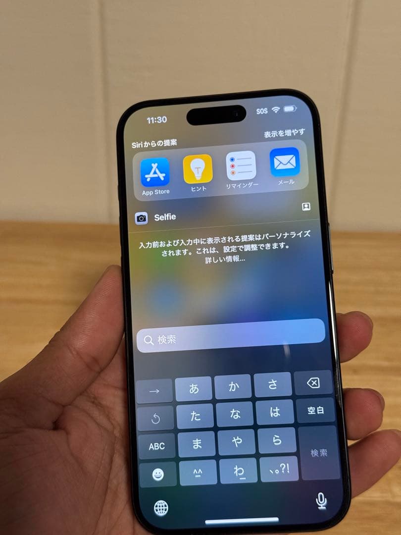 【美品】iPhone 15 Pro｜256gb｜SIMフリー