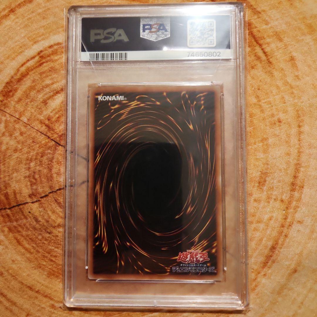 live☆twinリィラトリートPSA10 プリズマ プリズマティック