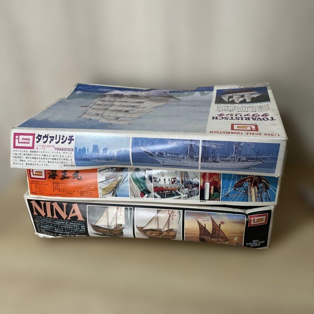 IMAI 帆船プラモデル 3点まとめ noニーニャ号・タヴァリシチ 他Ln356