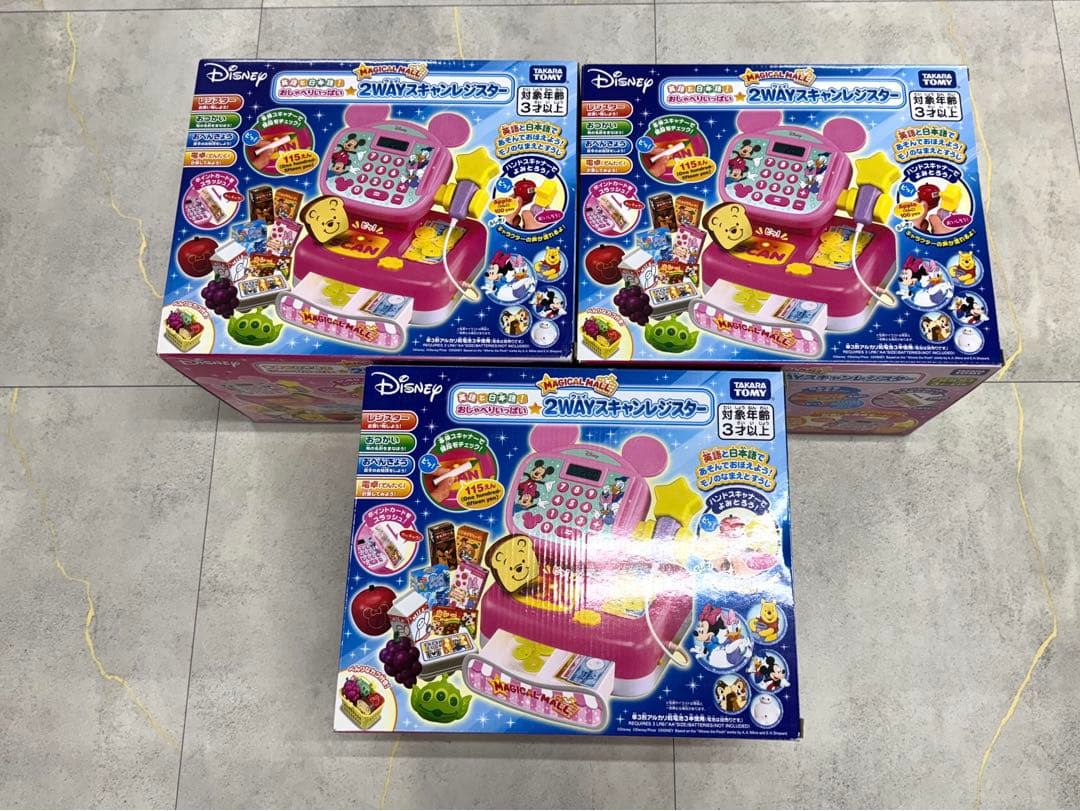 ⭐︎おもちゃ4種（計10点）セット⭐︎ クリスマス　マリオ