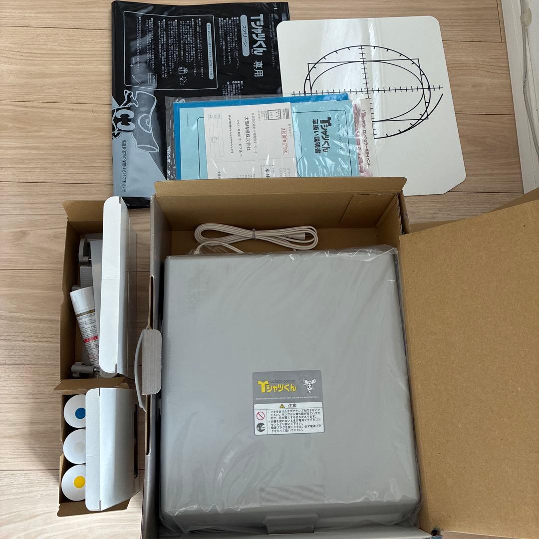 【未使用品】Tシャツくん シルクスクリーンプリントセット