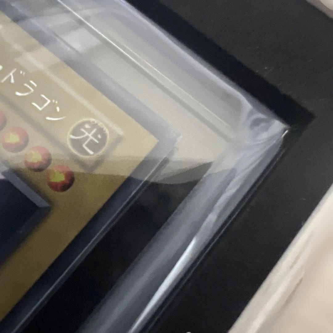 【ARS8】遊戯王　ホーリーナイトドラゴン　初期