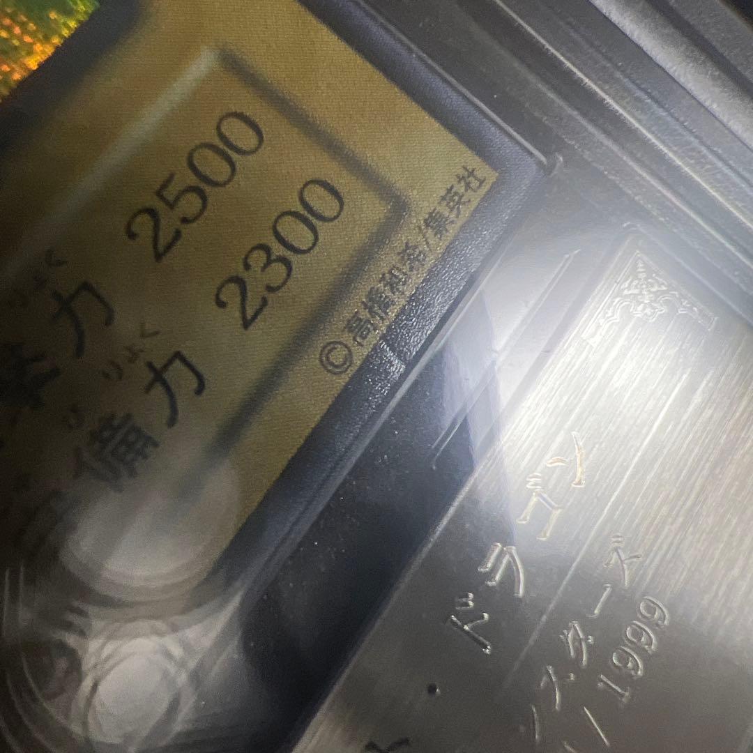 【ARS8】遊戯王　ホーリーナイトドラゴン　初期