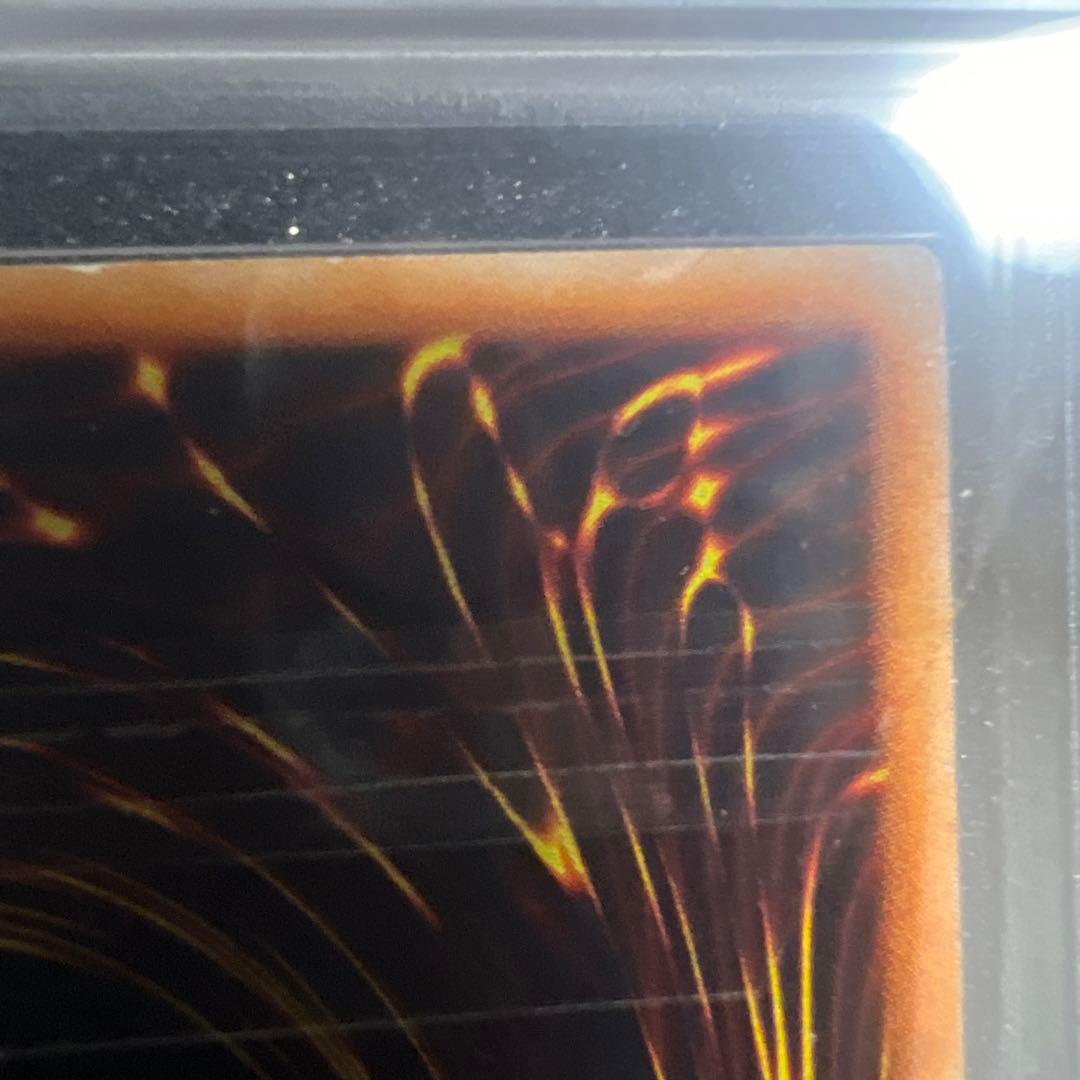 【ARS8】遊戯王　ホーリーナイトドラゴン　初期