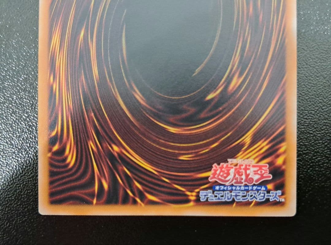 遊戯王 魔術師の弟子ブラックマジシャンガール 25th クォーターセンチュリー