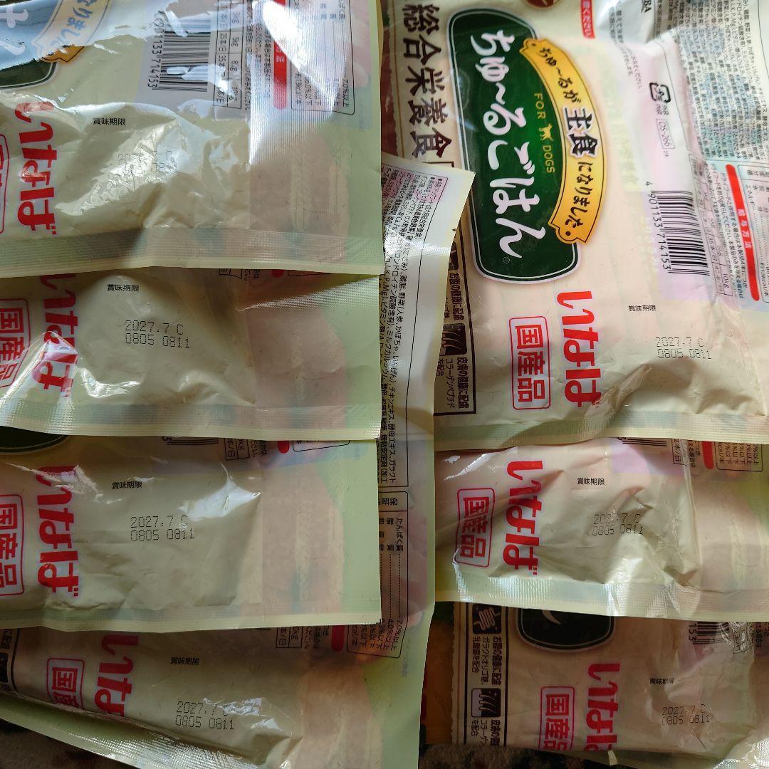 ちゅ～るごはん 緑黄色野菜バラエティ 40本入り × 7袋