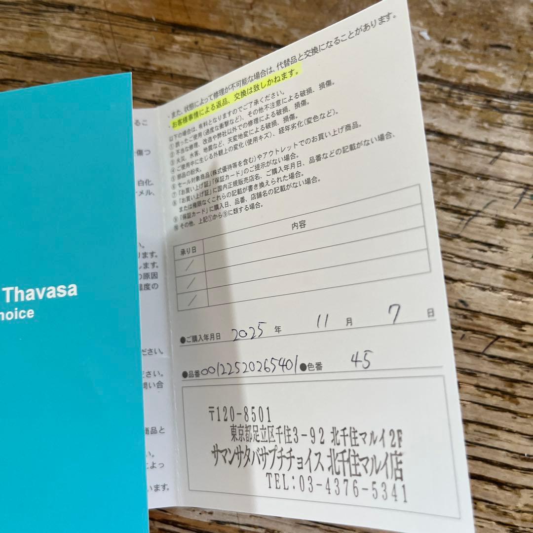 Samantha Thavasa ファーショルダーバッグ