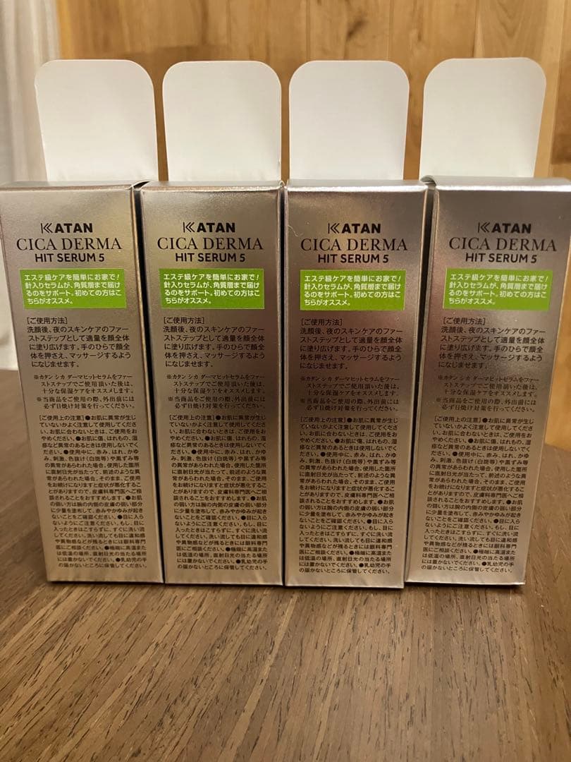 KATAN CICA DERMA HIT SERUM 5 4本セット