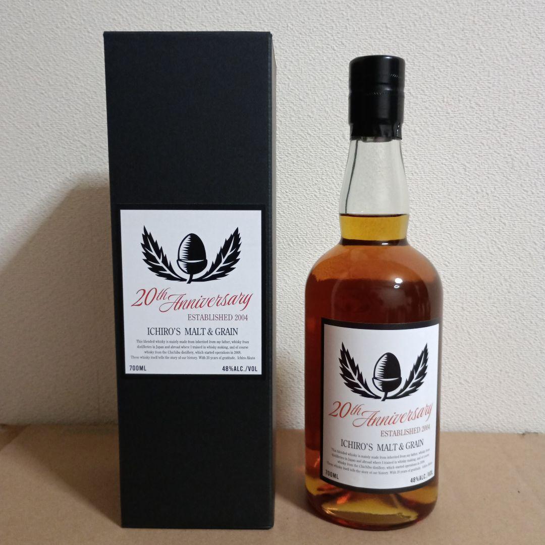 新品未開封　イチローズモルト20周年記念ボトル　700ml 箱入り　送料込み
