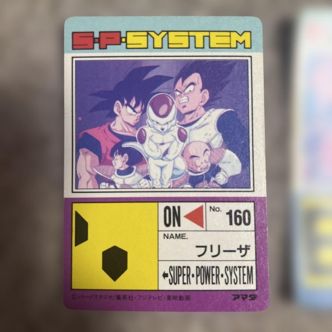 ドラゴンボールZ アマダ　 PPカード　622 強敵フリーザ　592 対決の時