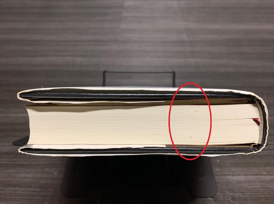 人望の法則 西田文郎 (著)