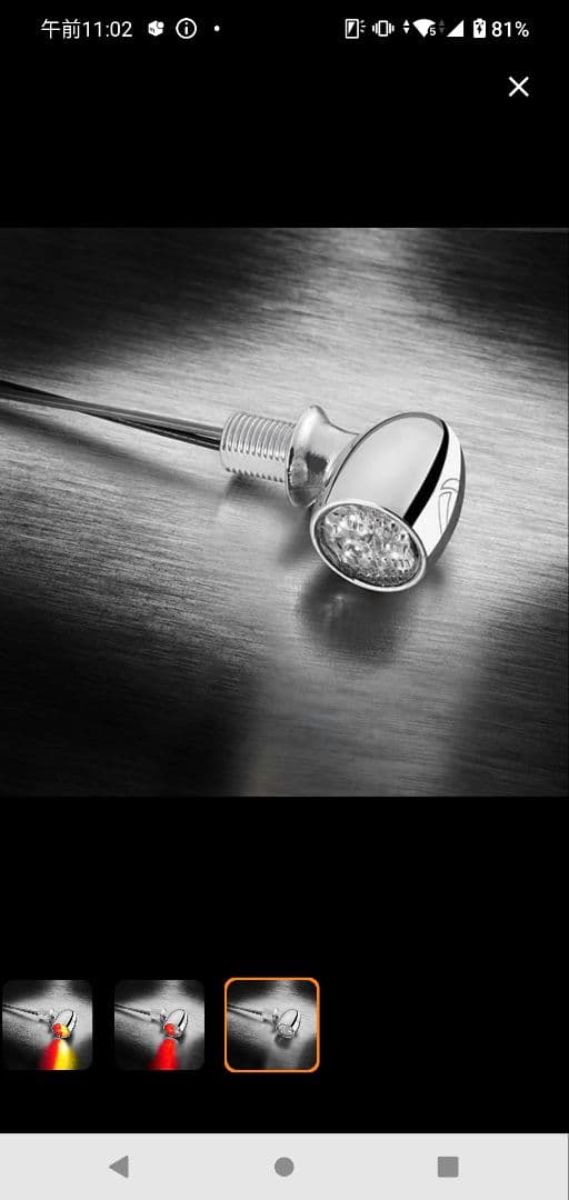 Kellermann bullet Atto DF LEDウィンカー 2個セット