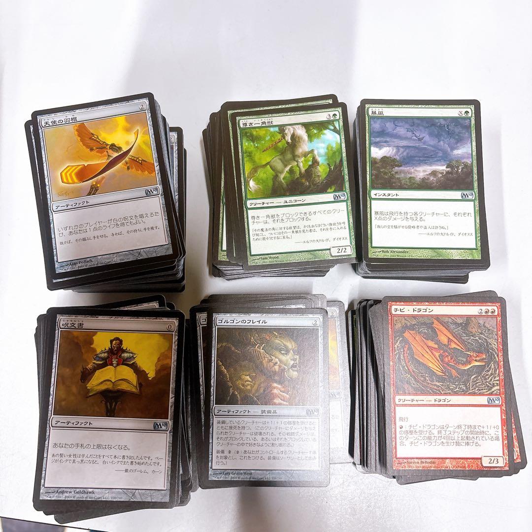 ⑤マジックザギャザリング MTG 9800枚以上 約16kg大量まとめ売り