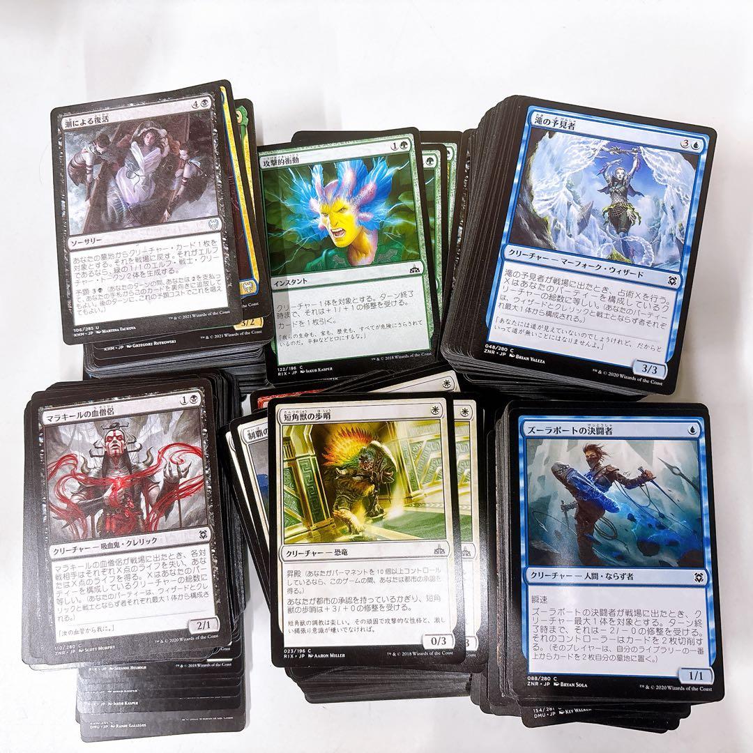 ⑤マジックザギャザリング MTG 9800枚以上 約16kg大量まとめ売り