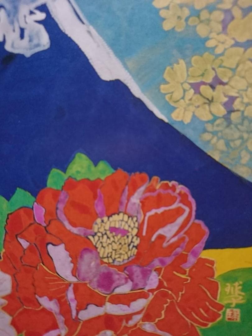 片岡 球子、【富士に献花】、希少画集・額装画、状態良好