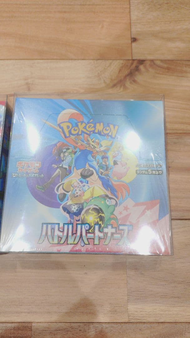 インフェルノXとバトルパートナーズ　未開封ボックス２点