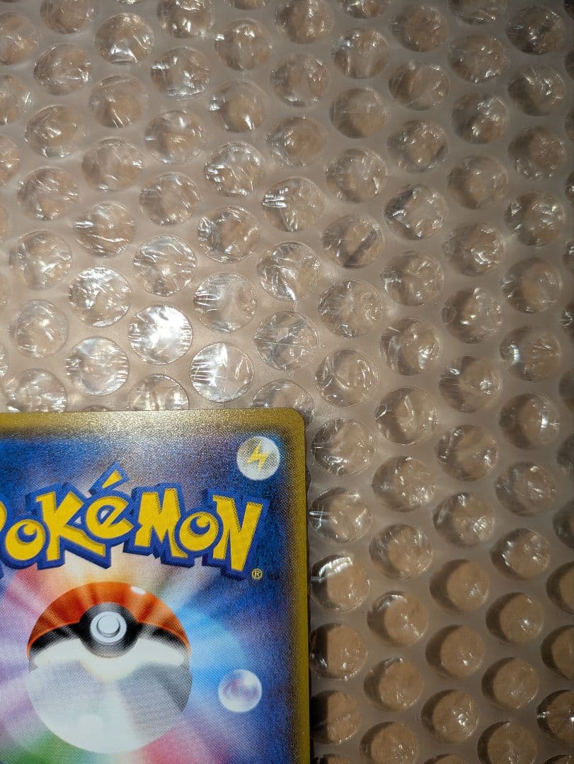 週末値引き！ゲンシカイオーガEX　UR