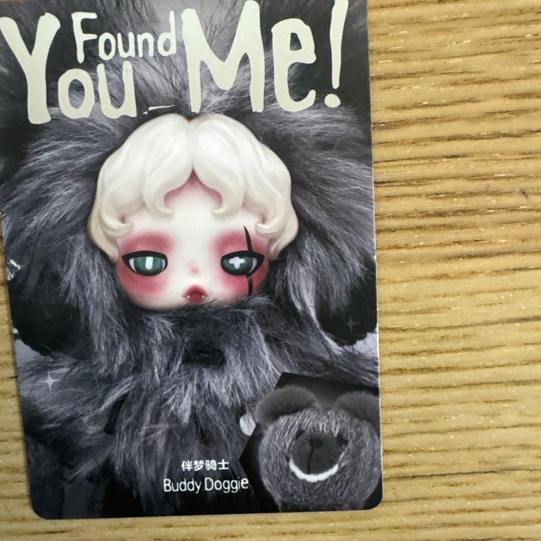 SKULLPANDA You Found Me！スカルパンダ正規品 シークレット