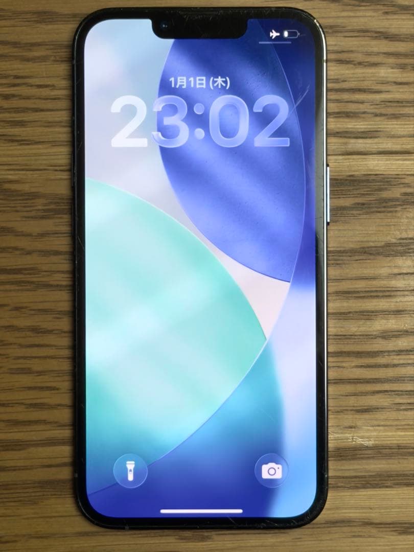 Apple iPhone 13 Pro シエラブルー 本体