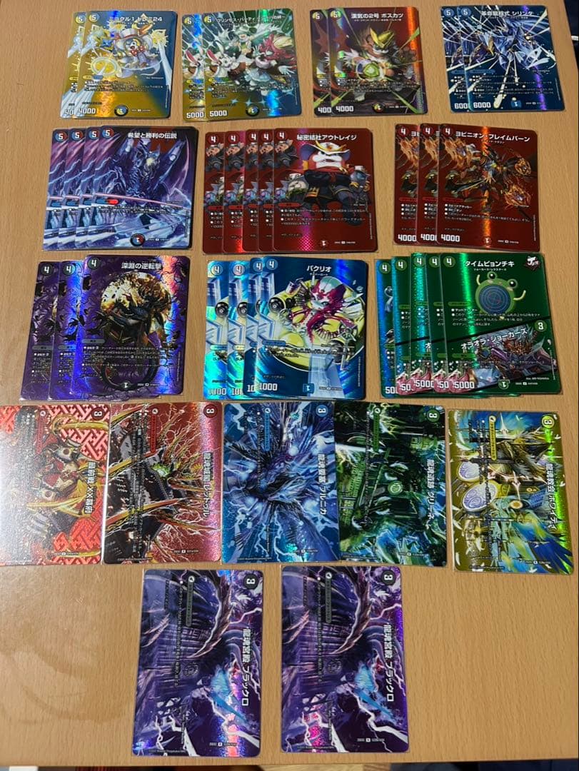 デュエルマスターズ　まとめ売り