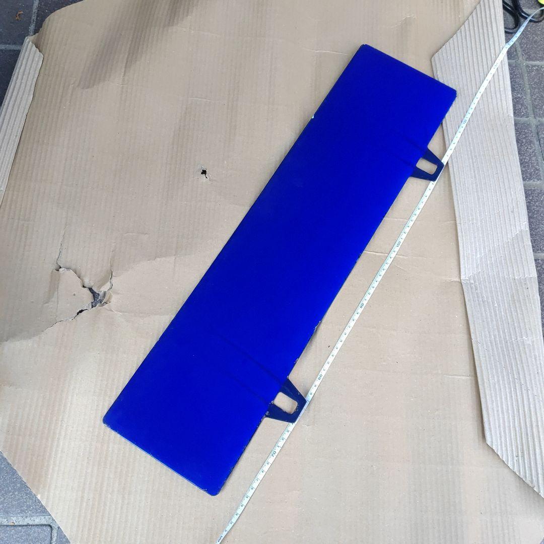 【鉄道サボ　行先板】（表）上 野 ⇔ 秋 田（裏）無地