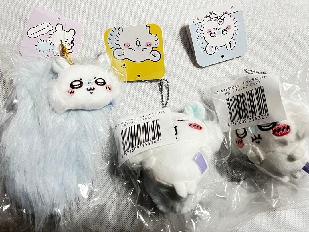 ちいかわ　モモンガ　マスコットセット