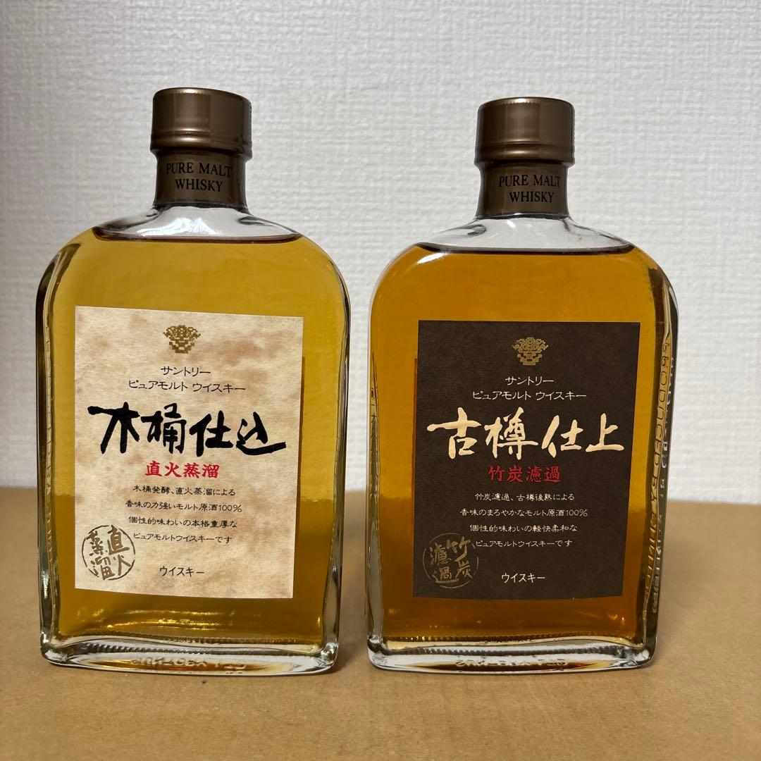 サントリーピュアモルトウイスキー　木桶仕込&古樽仕上　300ml、2点セット