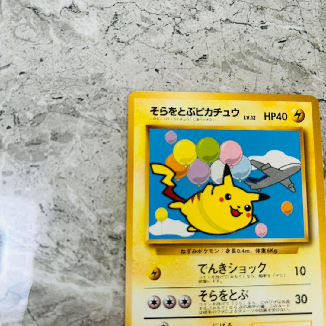 ANAポケモンカードスペシャルバージョン