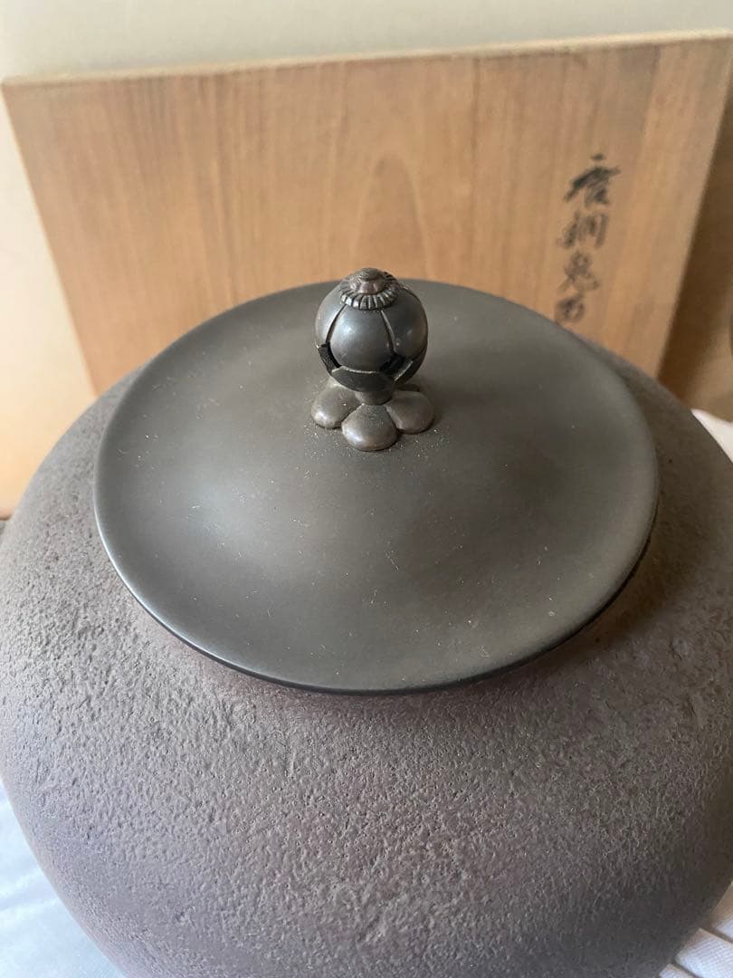 唐銅　鬼面風炉　釜師　畠　春斎氏作　共箱付