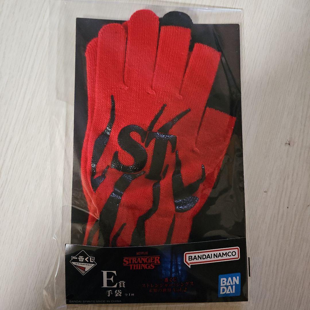 【新品未開封】一番くじ ストレンジャー・シングス 未知の世界Vol.2まとめ売り