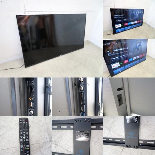 展示品■TCL■65P618■4K液晶テレビ■2022年製■壁掛け■65インチ■