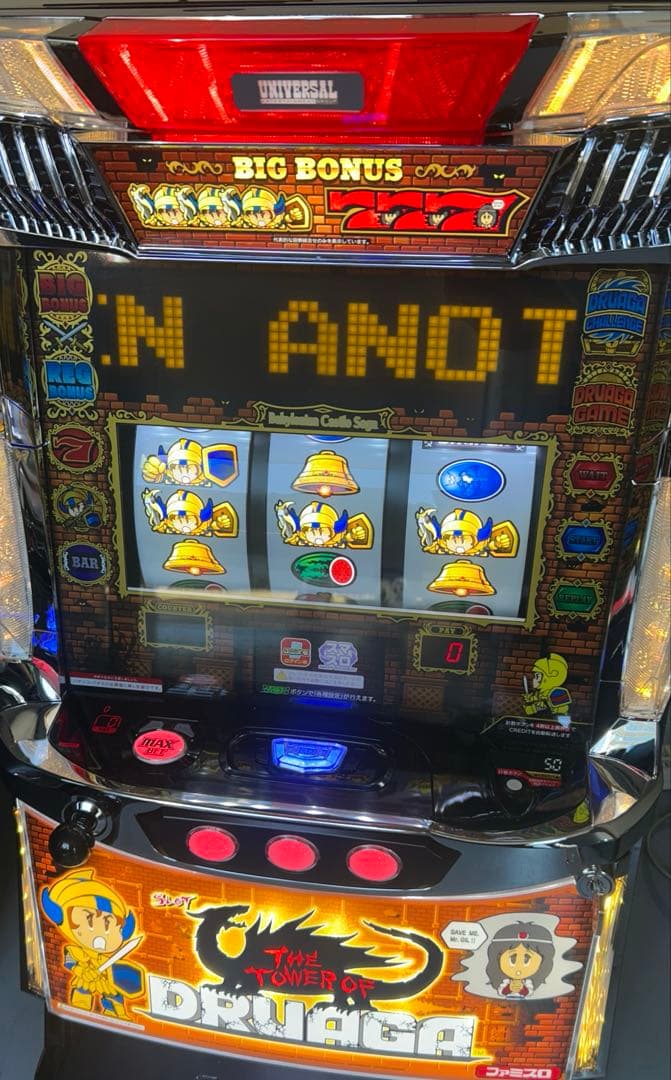 スマスロ　実機　Lドルアーガの塔ZA 家庭用改造済み　送料込み