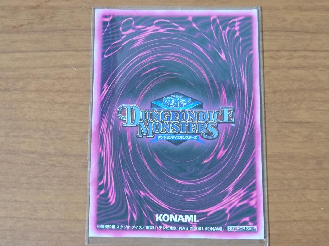 遊戯王ダンジョンダイスモンスターズ　箱付カセット　カード3枚