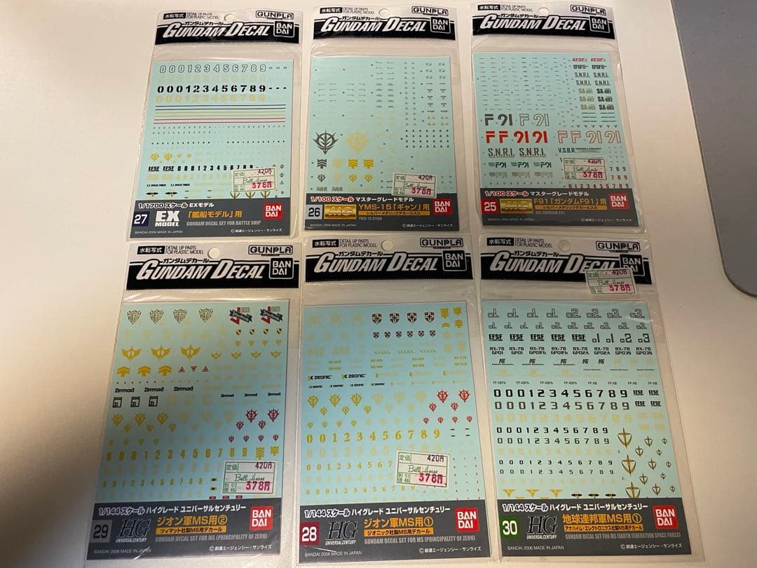 【超お得】水転写式デカール　24枚