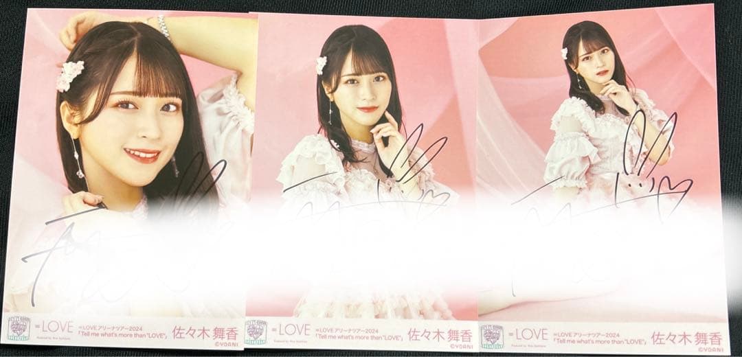 イコラブ　生写真　佐々木舞香 6周年コンサート　ピンキー衣装　直筆コンプ