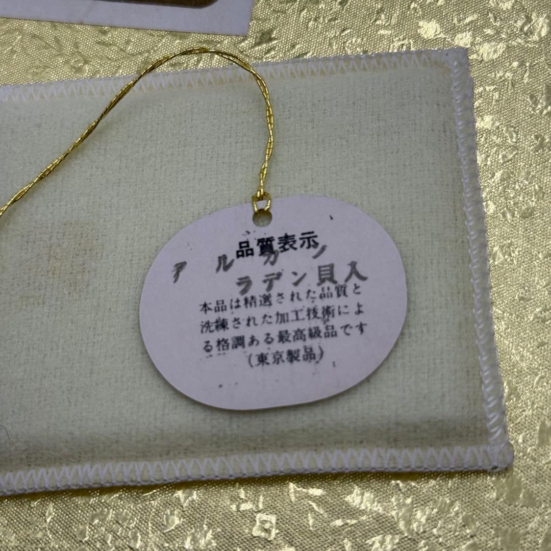 【未使用品】キンワシ　草履　バッグ　セット　真鍮22.5cm相当【35】