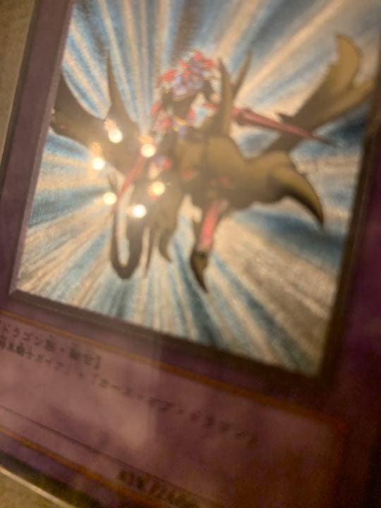 No.1144遊戯王レリーフWCS2015セット青眼の白龍ブラックマジシャン