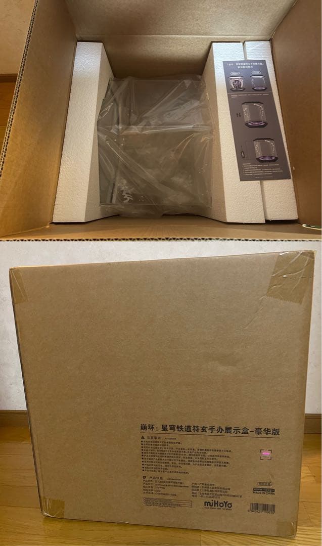 APEX 崩壊スターレイル 符玄 フィギュア 背景 豪華版ケース セット 未開封